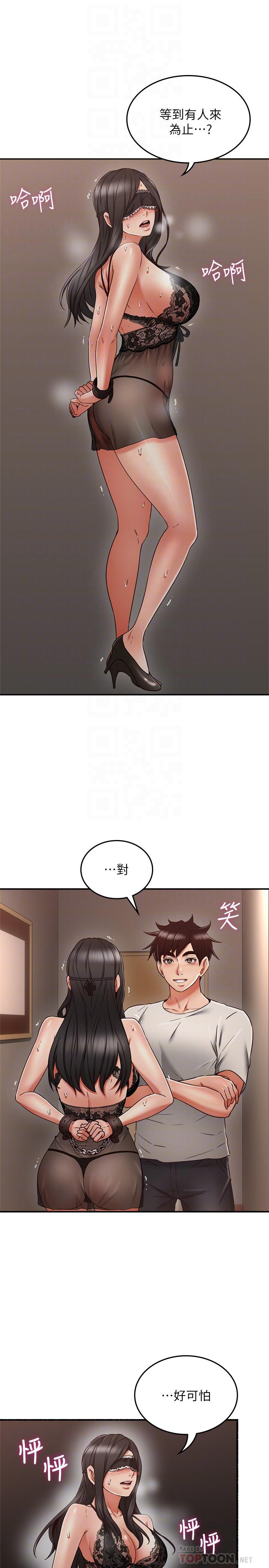邻居人妻