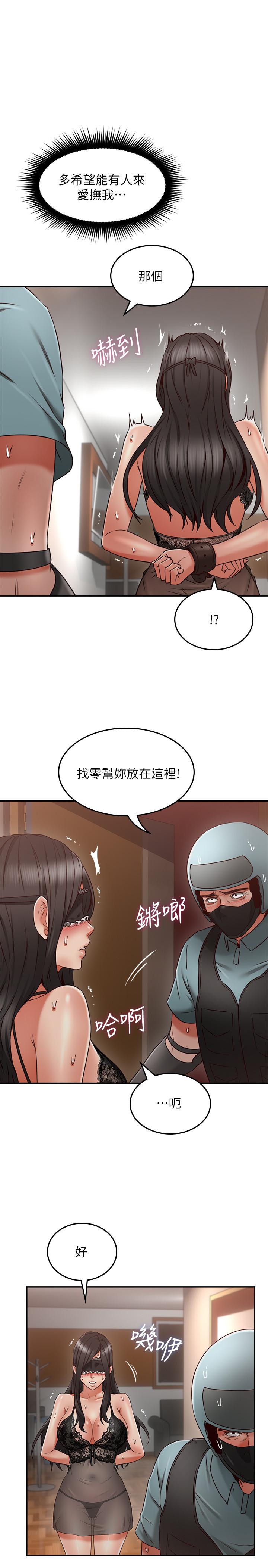 邻居人妻