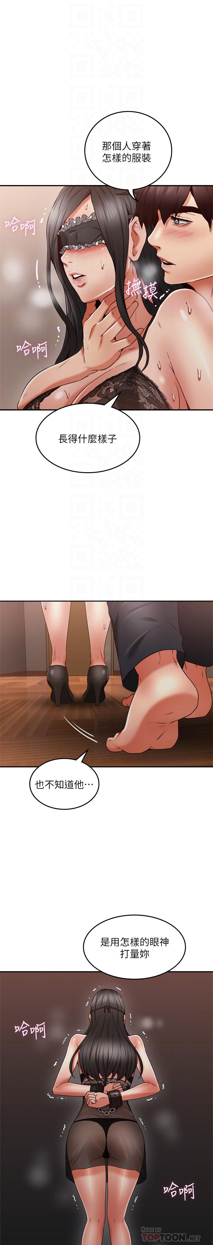 邻居人妻