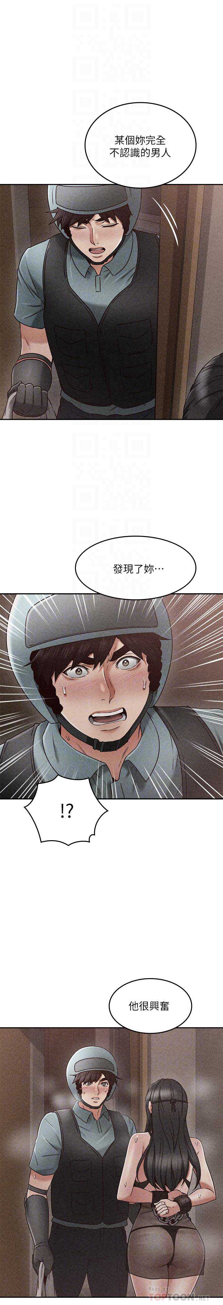 邻居人妻