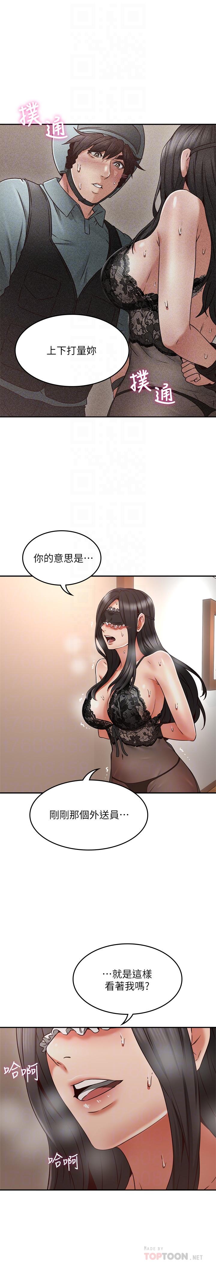 邻居人妻