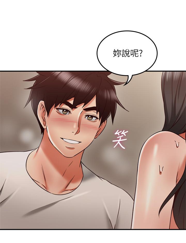 邻居人妻