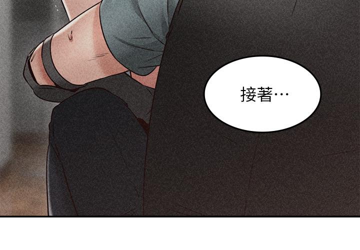 邻居人妻