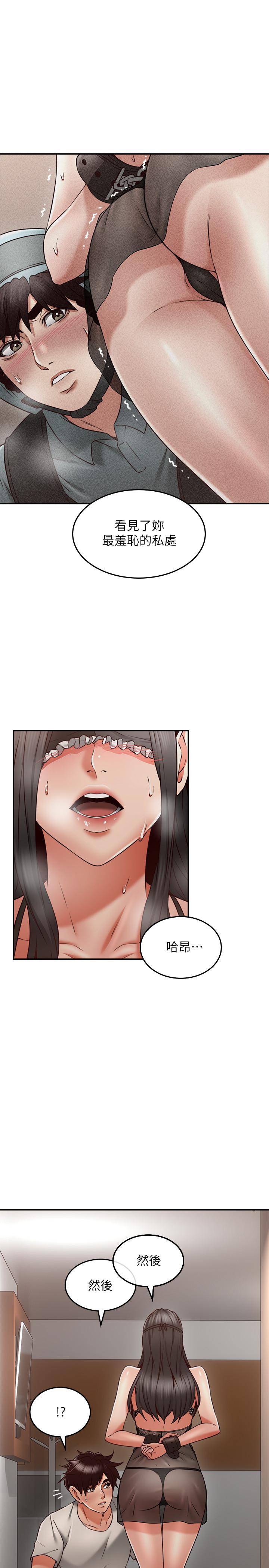 邻居人妻