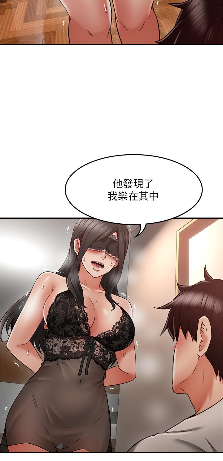 邻居人妻