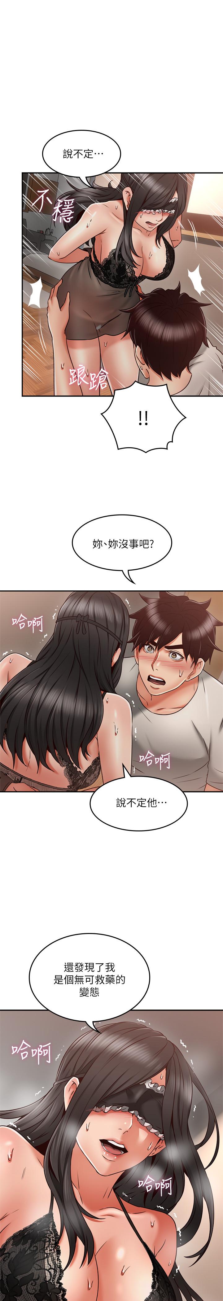 邻居人妻