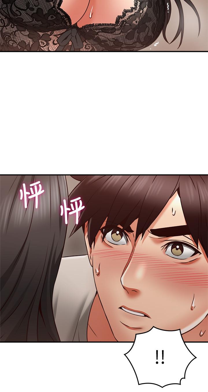 邻居人妻