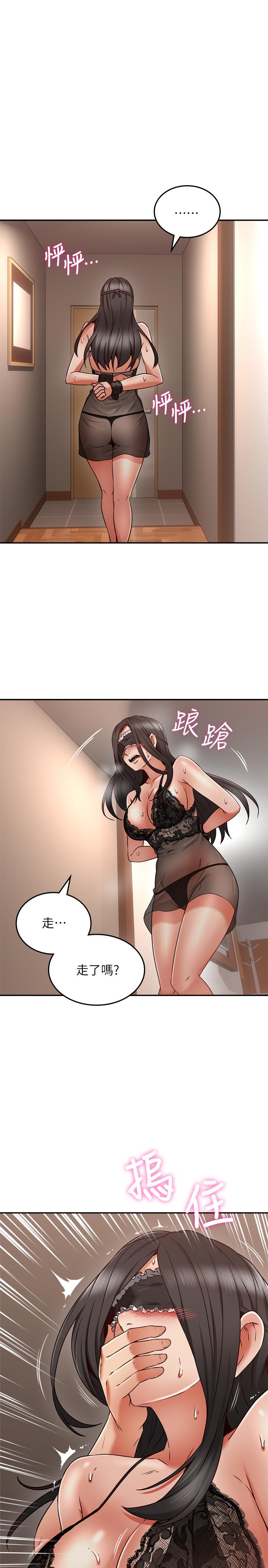 邻居人妻
