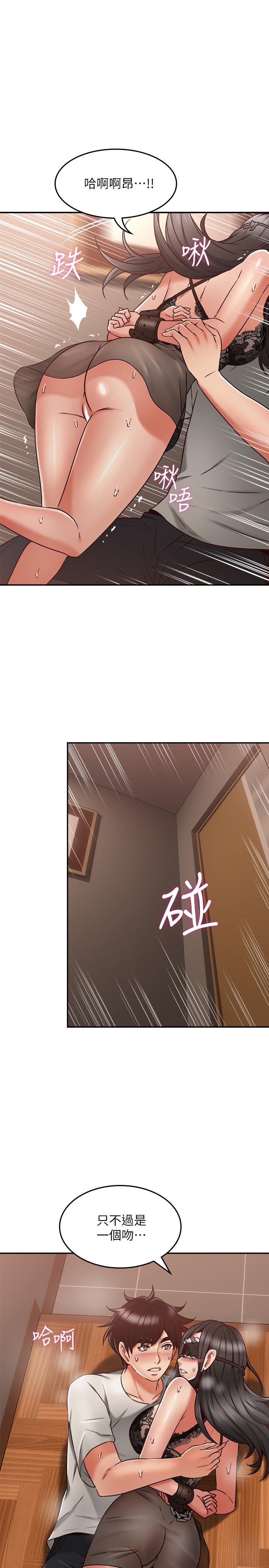 邻居人妻