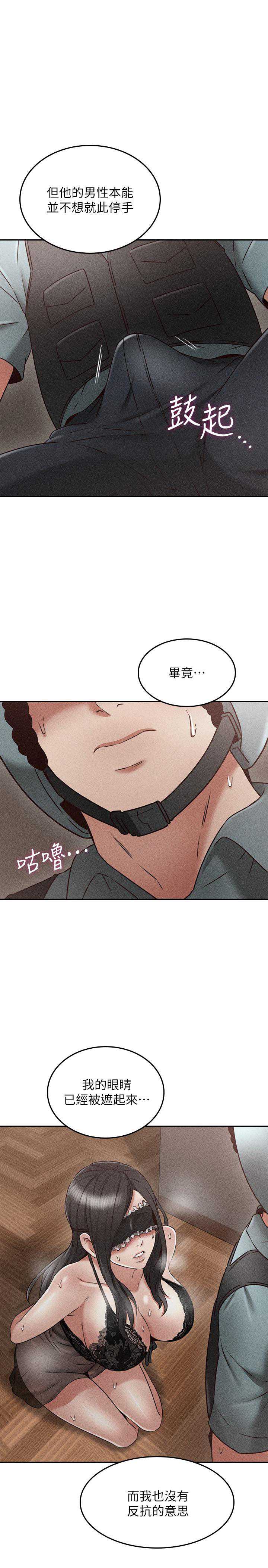 邻居人妻