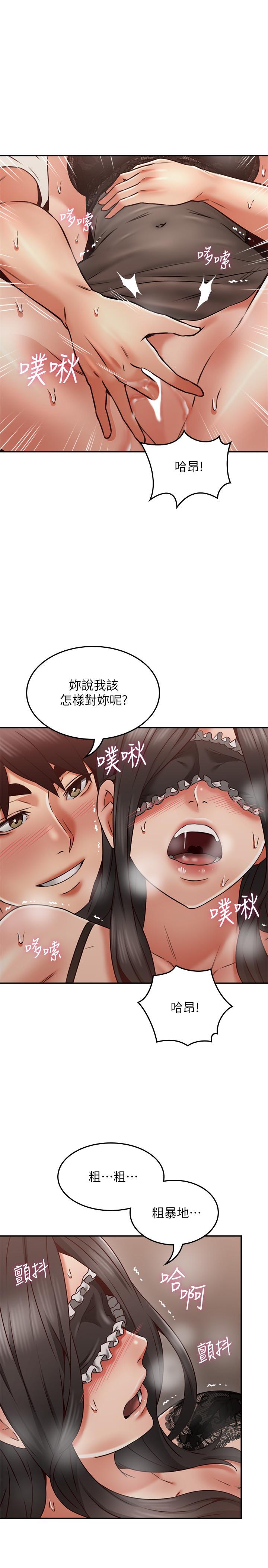 邻居人妻