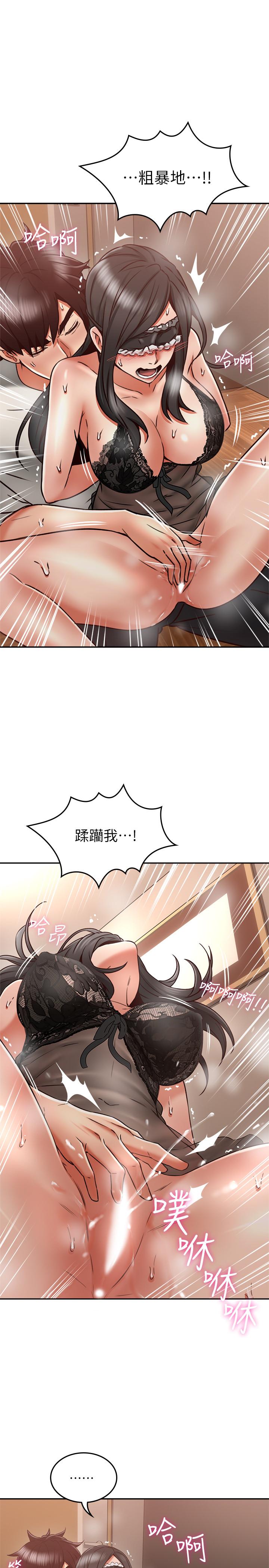 邻居人妻