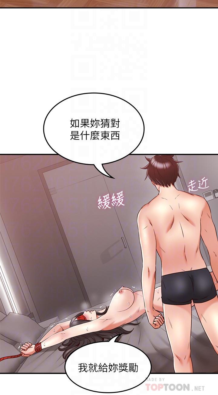 邻居人妻