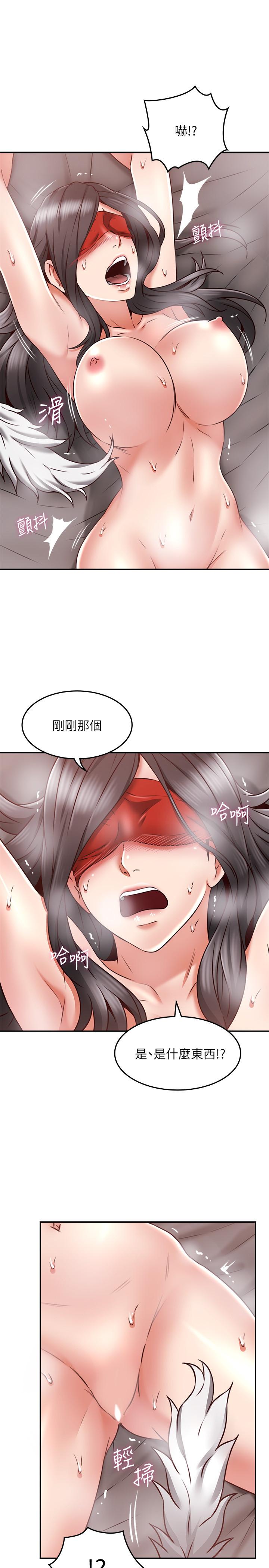 邻居人妻