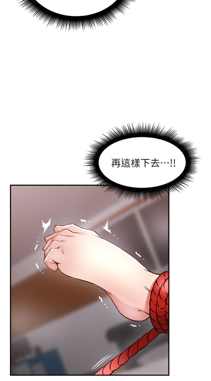 邻居人妻