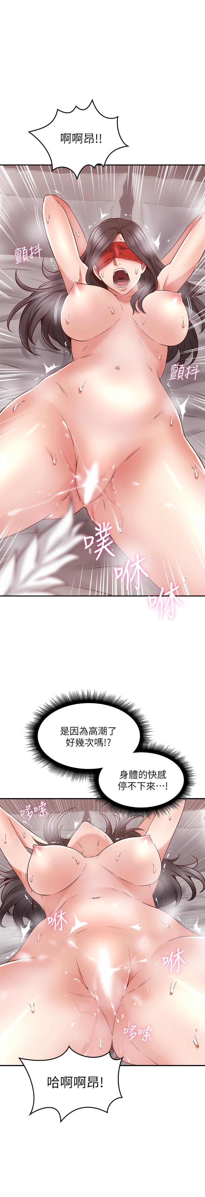 邻居人妻
