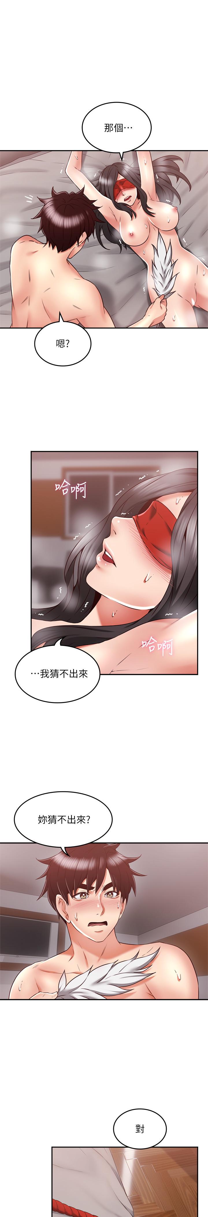 邻居人妻