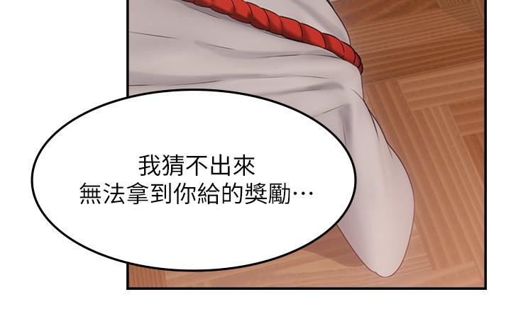 邻居人妻