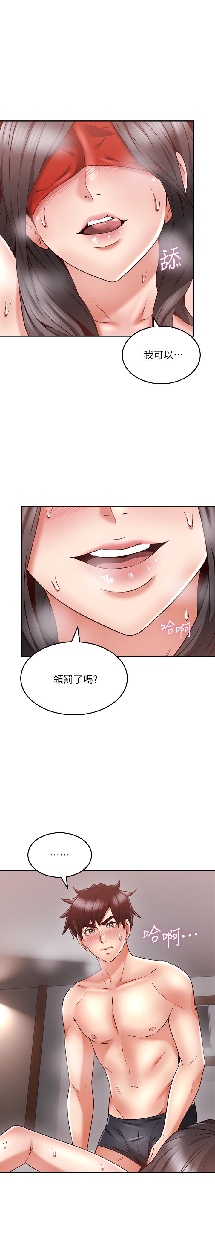 邻居人妻