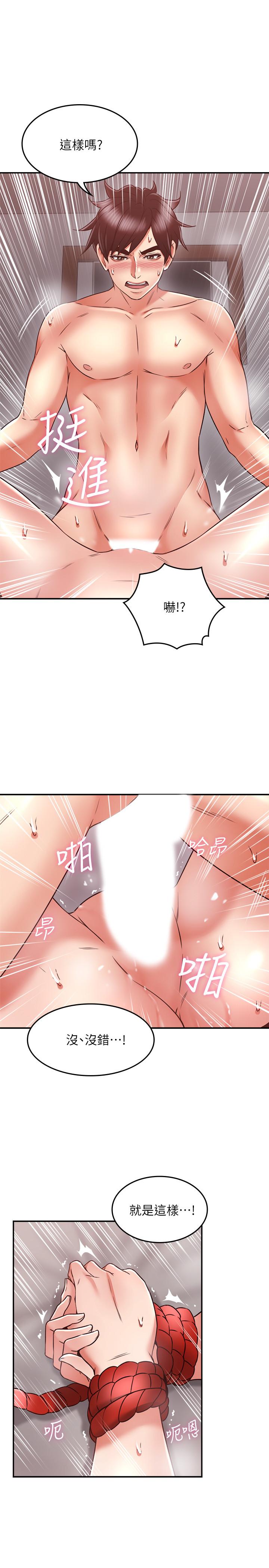 邻居人妻