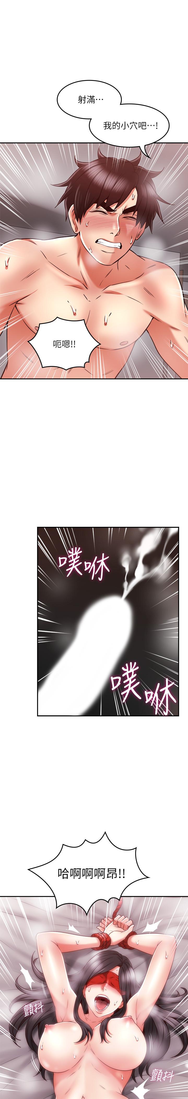 邻居人妻