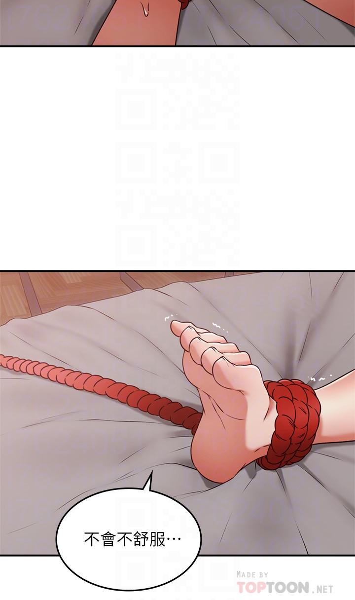 邻居人妻