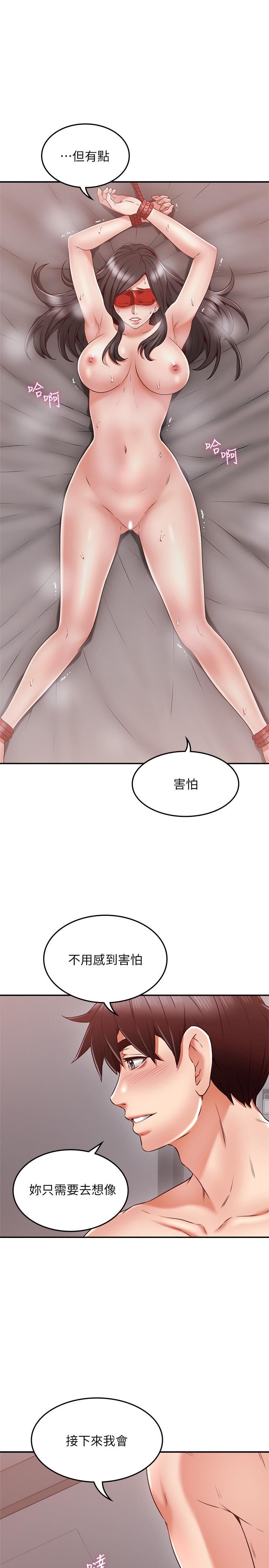邻居人妻