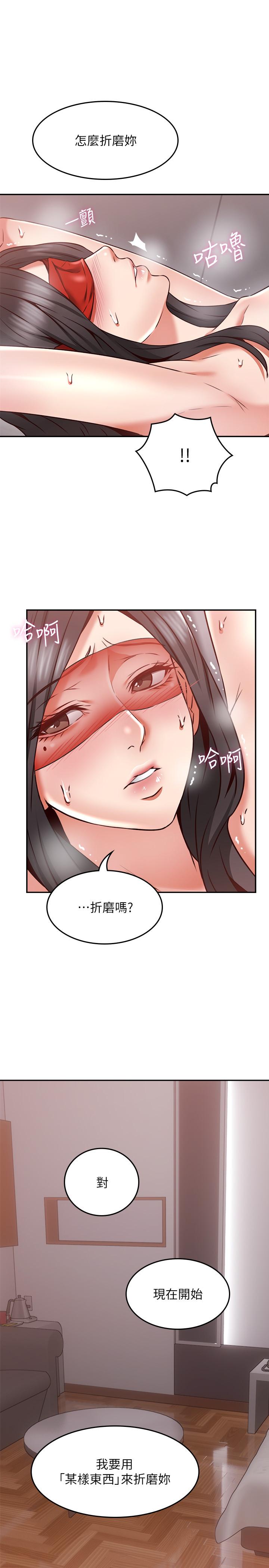 邻居人妻