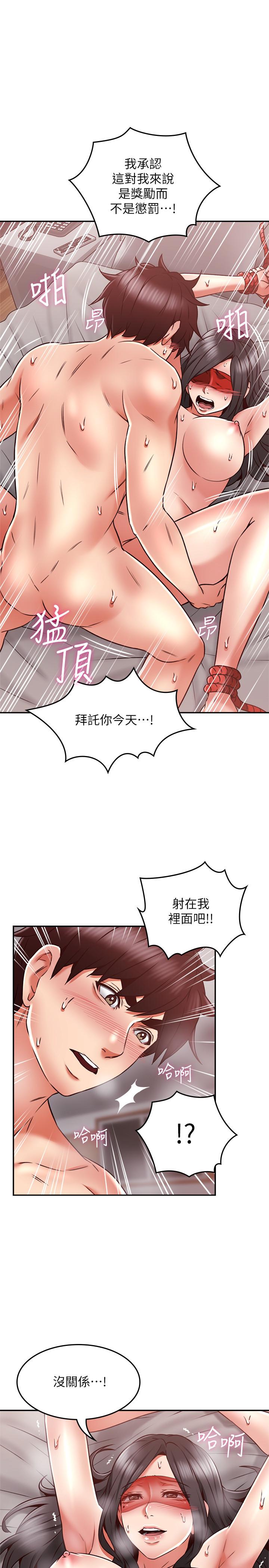 邻居人妻