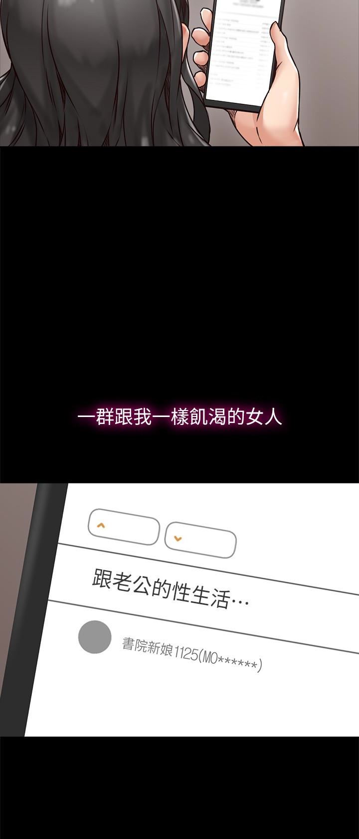 邻居人妻