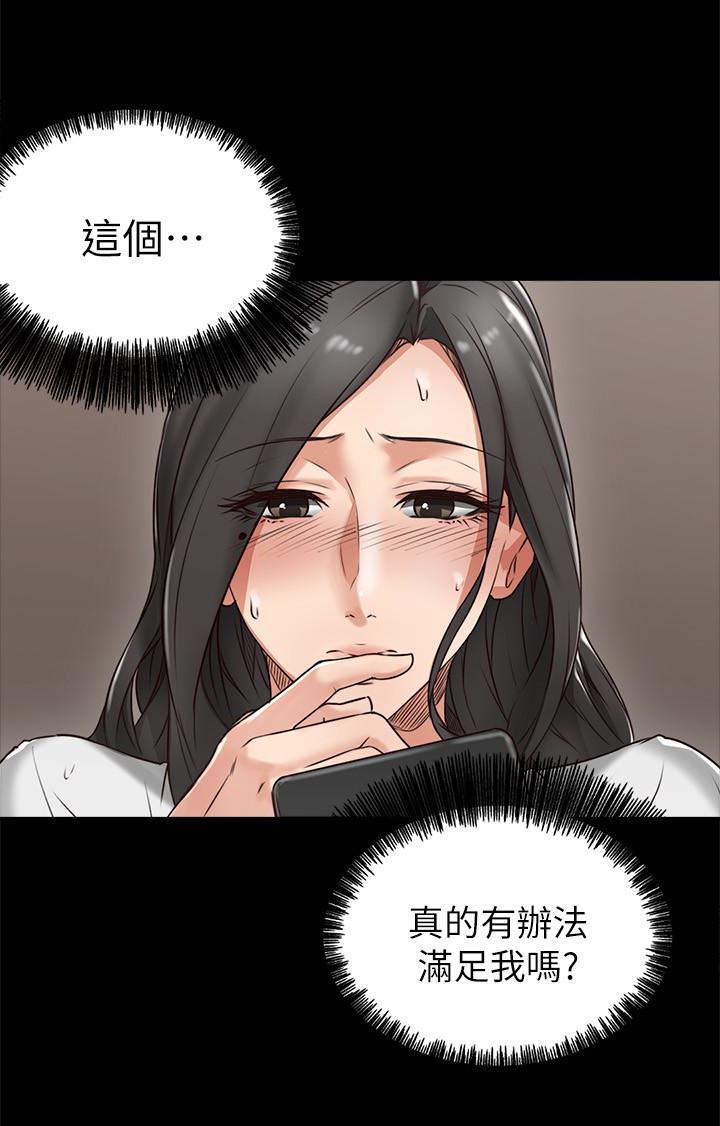 邻居人妻