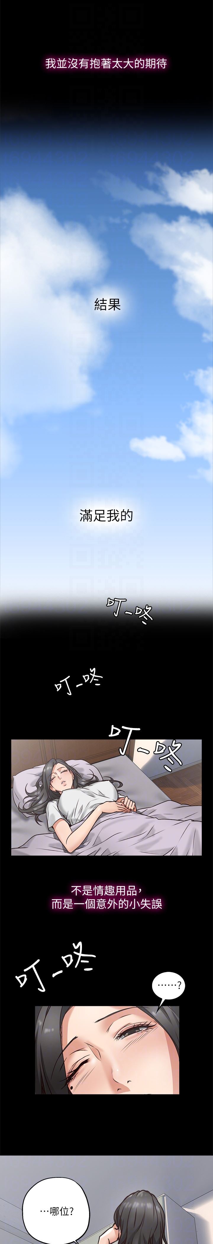 邻居人妻