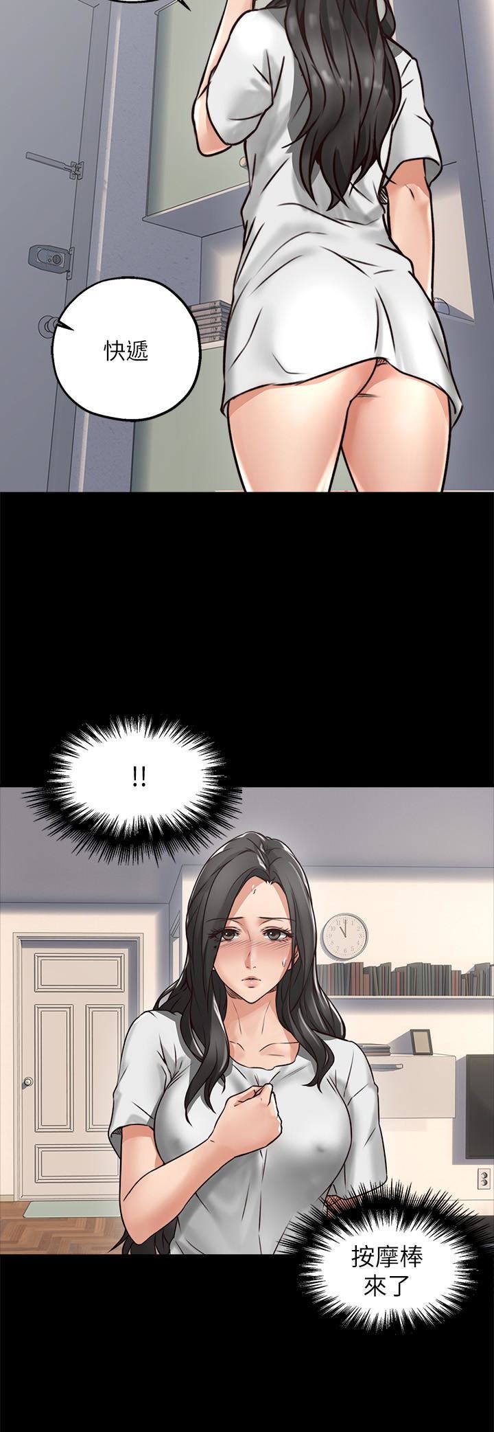 邻居人妻
