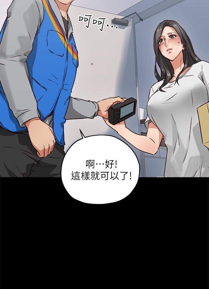 邻居人妻