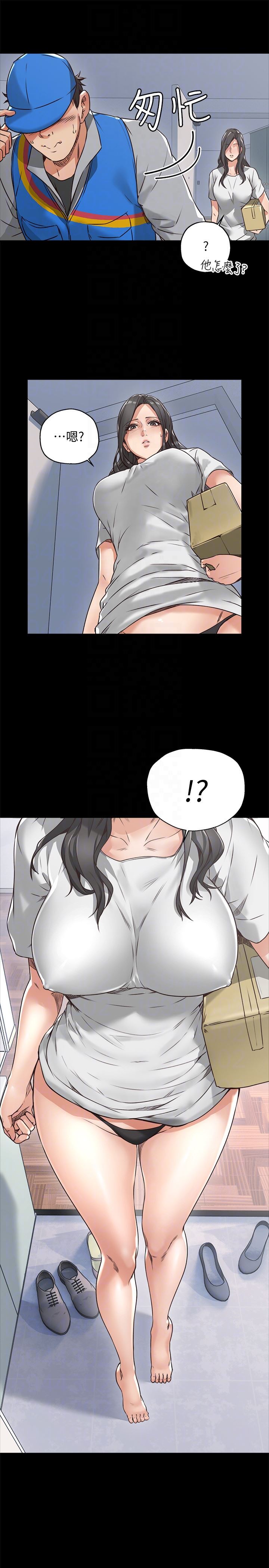 邻居人妻