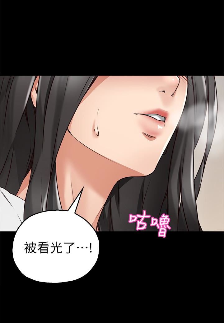 邻居人妻