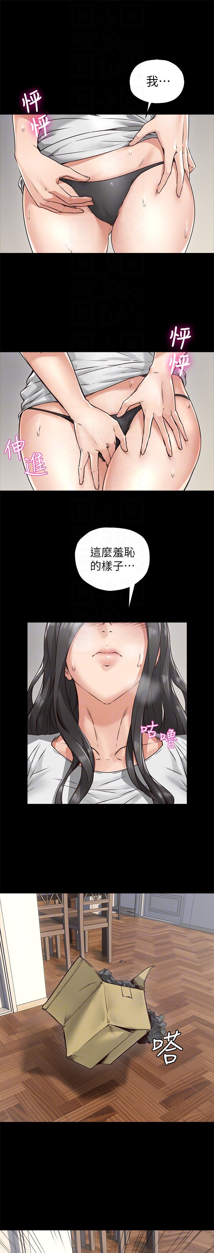 邻居人妻