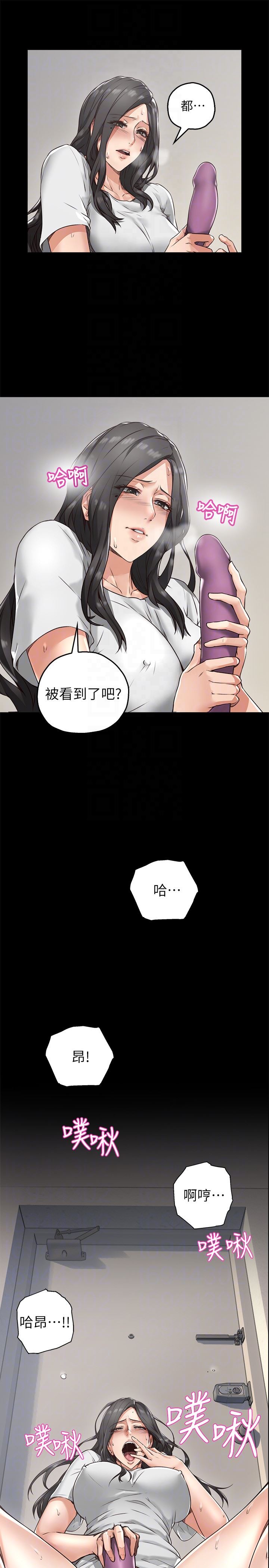 邻居人妻