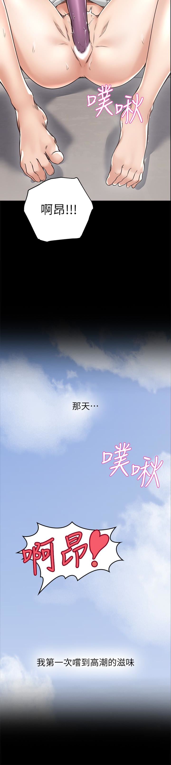 邻居人妻