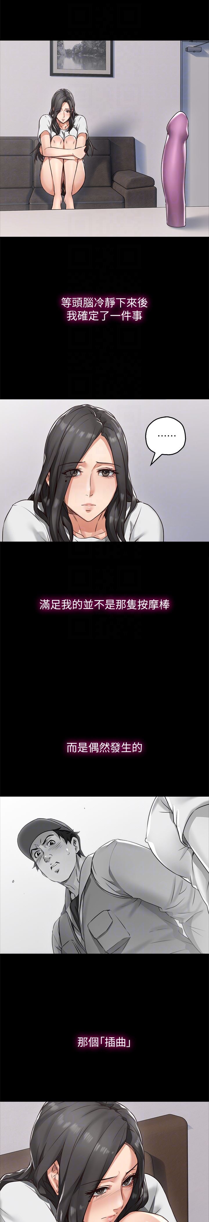 邻居人妻