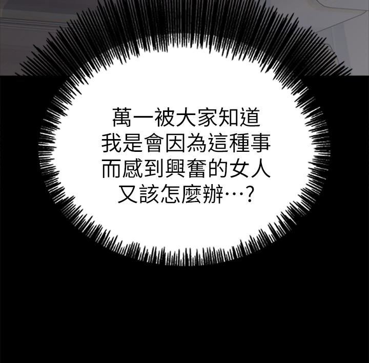 邻居人妻