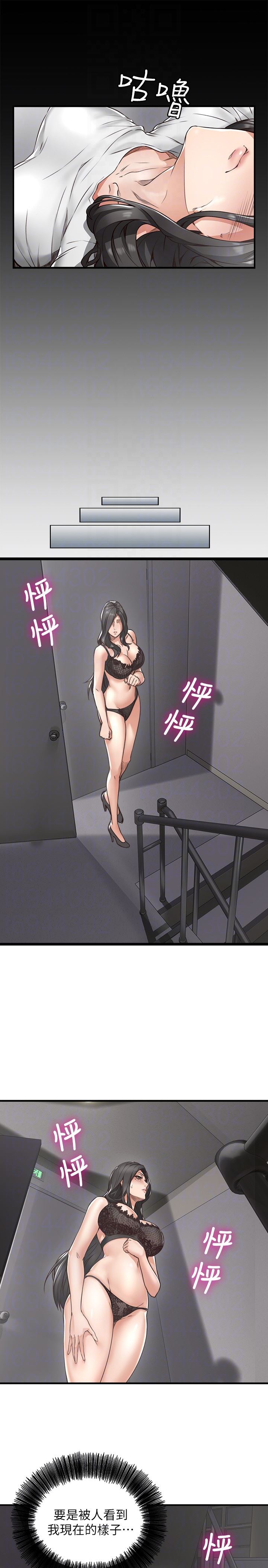 邻居人妻