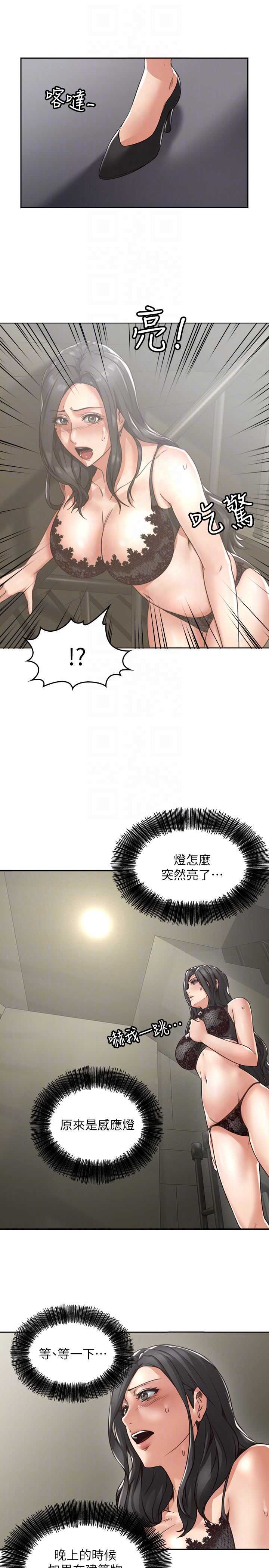 邻居人妻