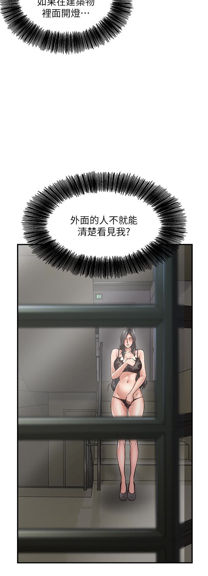 邻居人妻