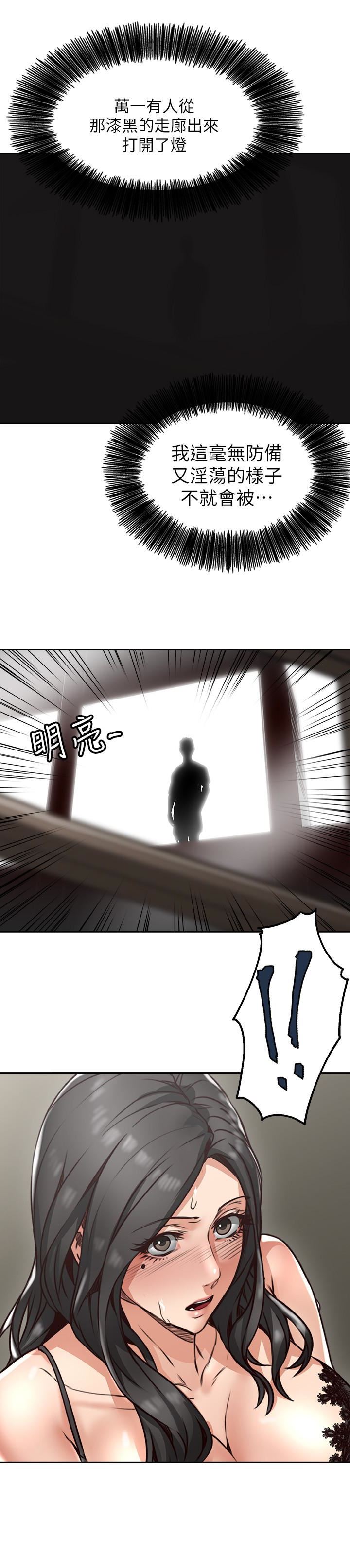 邻居人妻