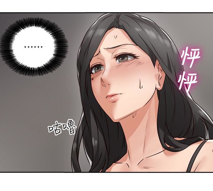 邻居人妻