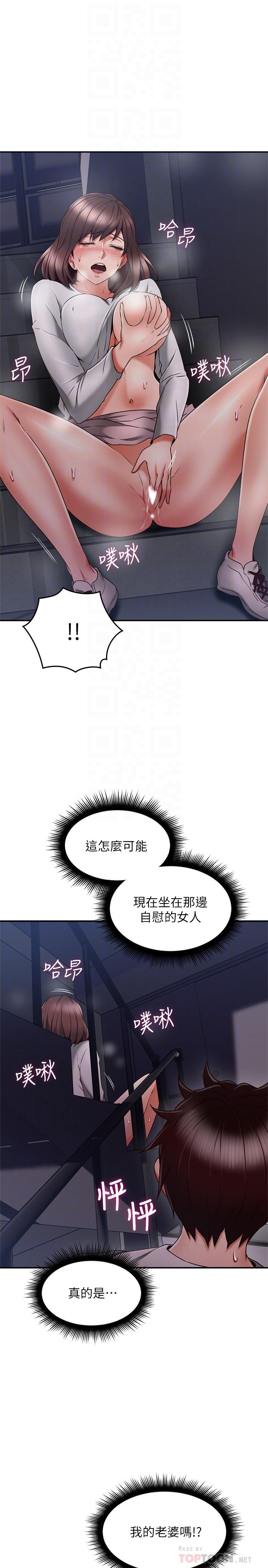 邻居人妻