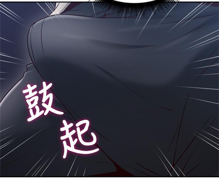 邻居人妻