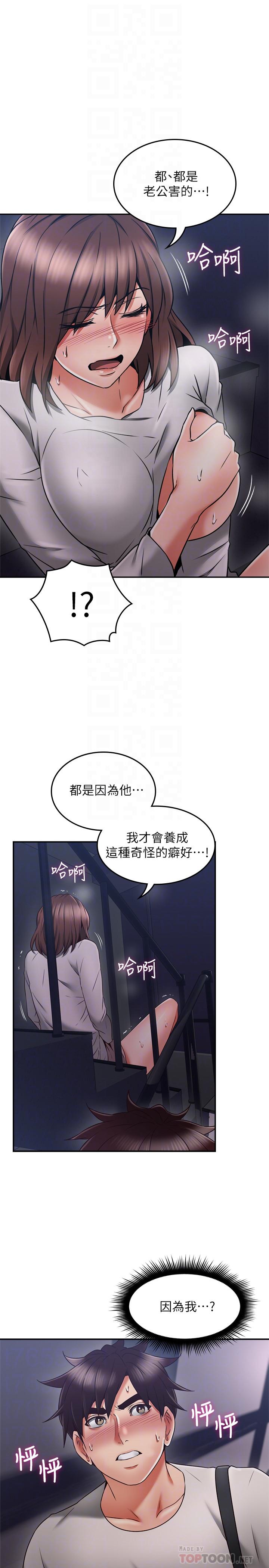 邻居人妻