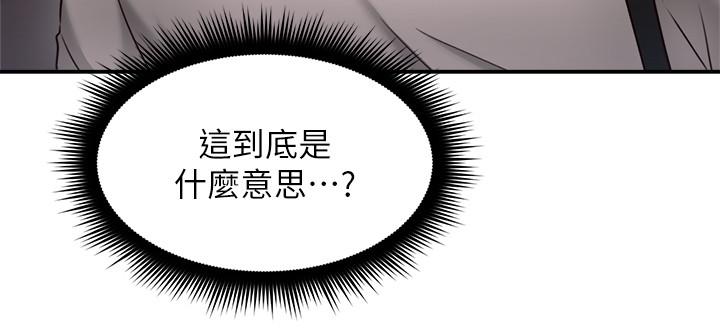 邻居人妻